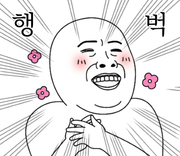 또박이삼겹 이미지