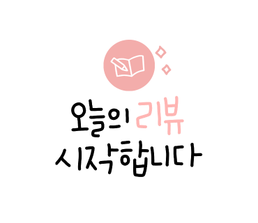 키즈쿡 이미지