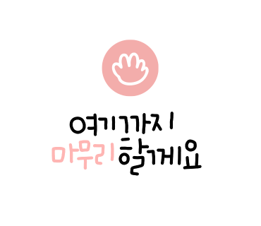 바다에서온해물샤브칼국수 이미지