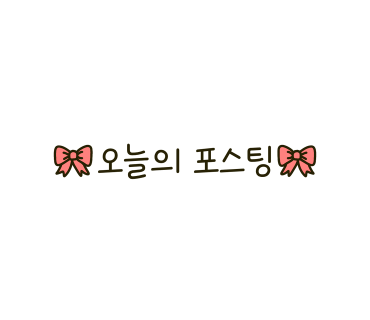 숲결 이미지