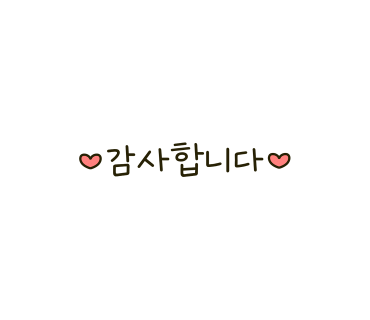 핫텐 이미지