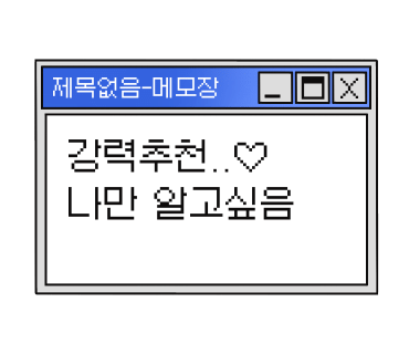 홍석정원 이미지