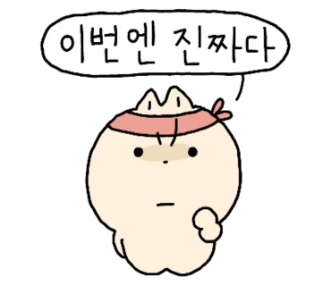 크러쉬짐 이미지