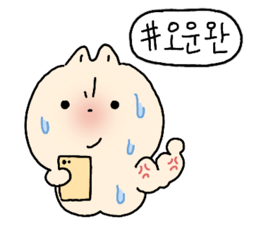 크러쉬짐 이미지