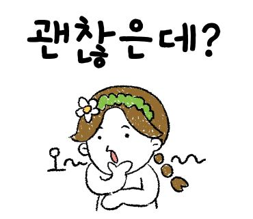 하누소뒷고기범일점 이미지