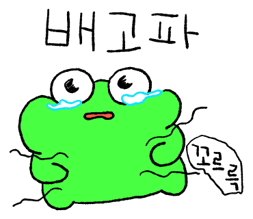 쿠우쿠우수원 이미지