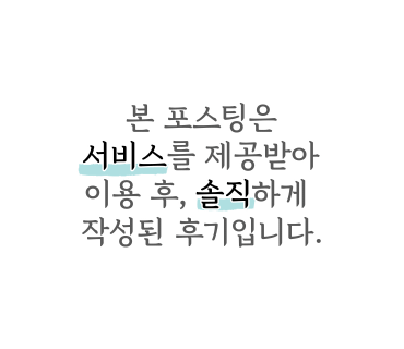 정말 맛있게 먹고 온 부산 정관 맛집 정관 왕 감자탕