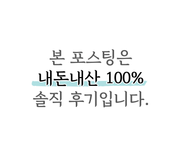 대전 유성구 실외 야외 골프연습장 길산골프클럽 후기