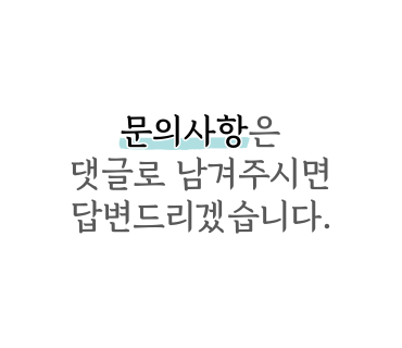 슈가앤라인 이미지