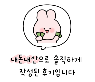 순수당 창원성주점 이미지