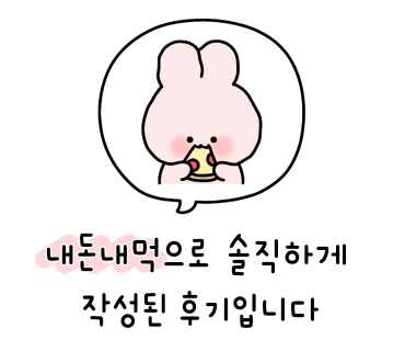 지에스25 검단솔보 이미지
