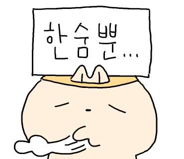 금강사우나 이미지
