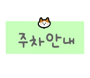 리원헤어 이미지