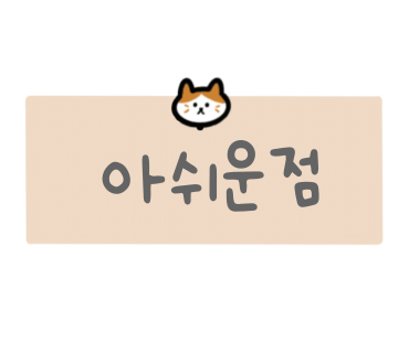 점핑고 이미지