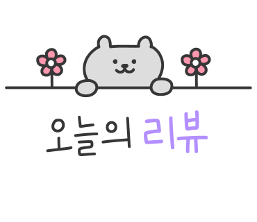 콩빠두 이미지