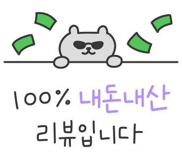 육회뚝심 이미지