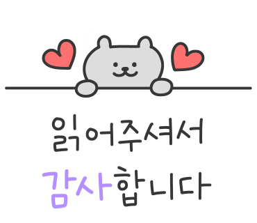 콩빠두 이미지