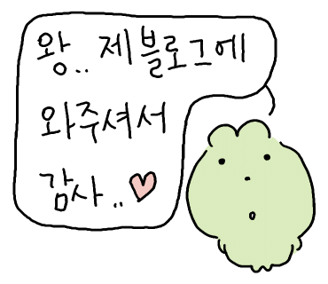 로라올던 이미지