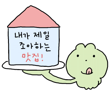 TMT피자 이미지