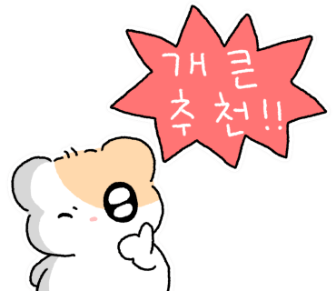 850 전망대 이미지