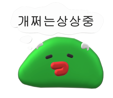 어부세꼬시 이미지