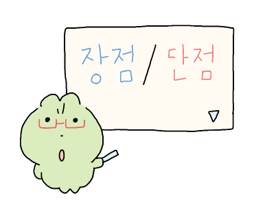마미손항아리바베큐 사진 2
