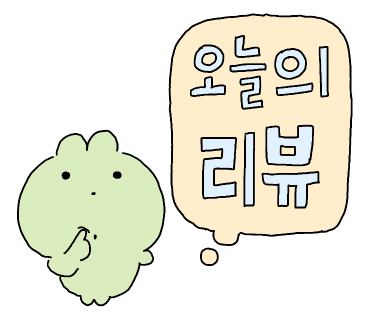 새마을식당동해천곡점 이미지