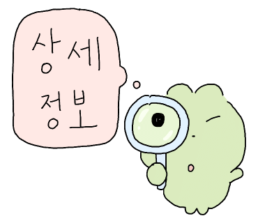 오모리생바지락손칼국수 이미지