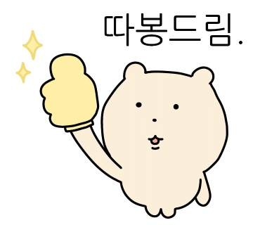 캡틴 카라반 글램핑 이미지