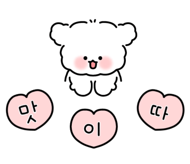 엄지우육면관 이미지