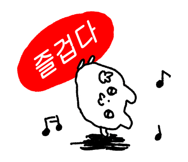 겜숲플스카페 이미지
