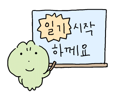 만계화 고성점 이미지