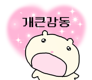 장독대2 이미지
