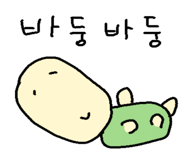 DC식자재마트 이미지