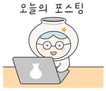 냉삼집 군포산본점 이미지
