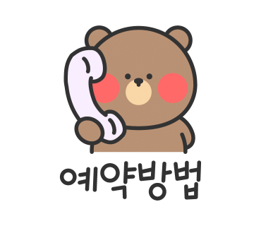 랑콩뜨레 이미지