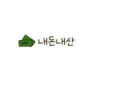 유림쭈꾸미 이미지