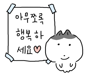 도토리피크닉 이미지