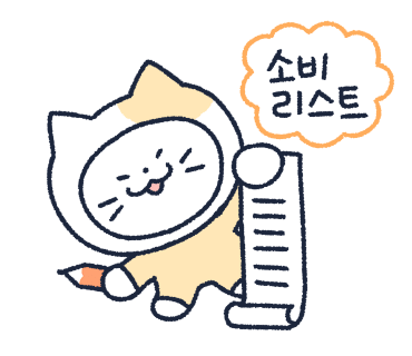 이모네염통꼬치 이미지