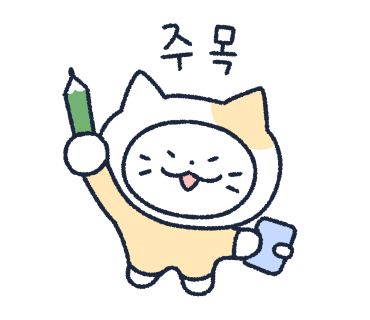 이모네염통꼬치 이미지
