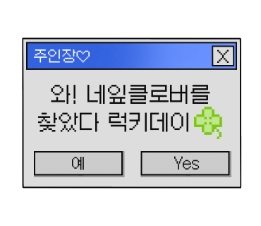 로로살롱 이미지