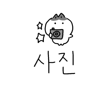 우깡통 이미지