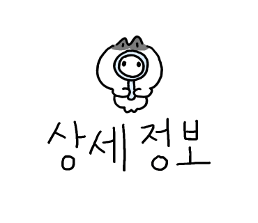 뽀감 이미지