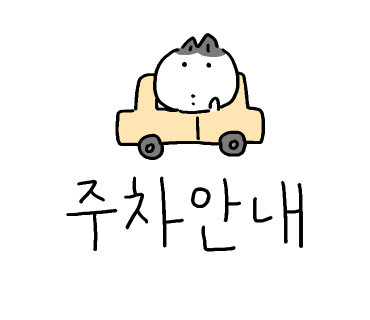 막구어 이미지
