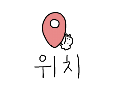 밀가 이미지