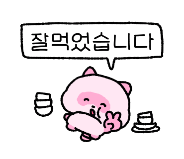 원당곱창 이미지