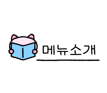 원당곱창 이미지