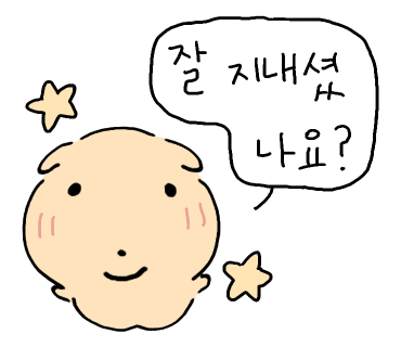 베이푸딩천안두정점 이미지