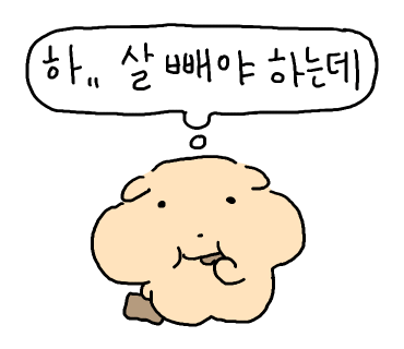 베이푸딩천안두정점 이미지