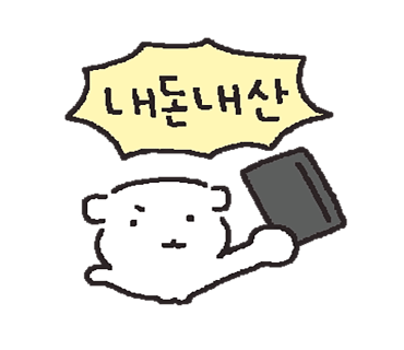 미사리밀빛초계국수충주점 이미지